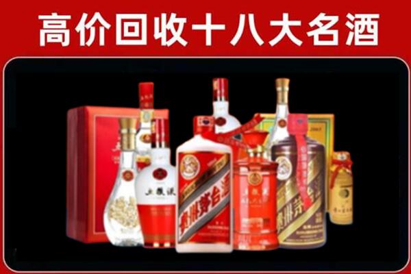 盐城回收老酒